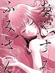 小舞 柔骨兔武魂 角色资料卡