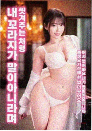 朱竹清 幽冥灵猫 角色资料卡